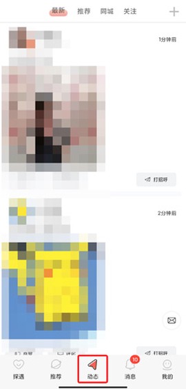 探遇漂流瓶[图3]