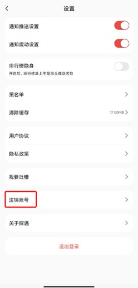 探遇漂流瓶[图10]