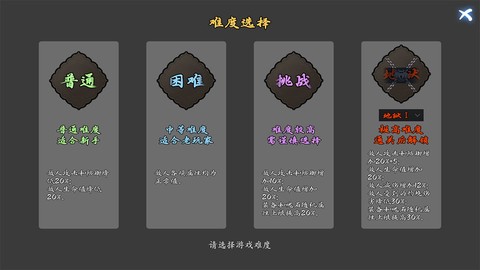 神魔决之江湖行[图1]