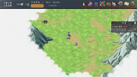 神魔决之江湖行[图5]