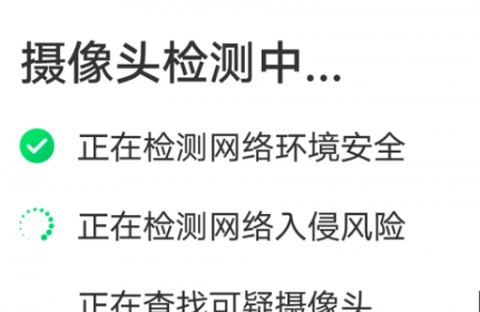 全全wifi一键连[图1]