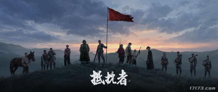 国产抗日题材FPS《抵抗者》首次开放线下试玩[图2]