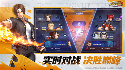 《拳皇全明星》官网预约开启！7月24日拳魂测试即将来袭[图4]