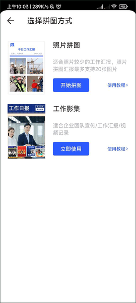 马克水印相机[图2]