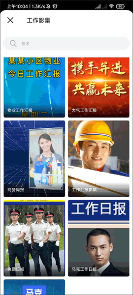 马克水印相机[图3]