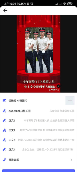 马克水印相机[图4]