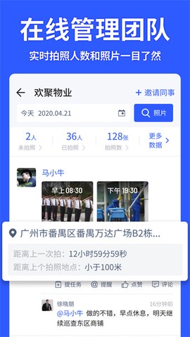 马克水印相机[图6]