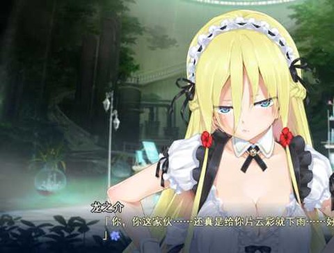 美少女万华镜3[图1]