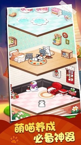 寿司猫咪模拟器[图1]