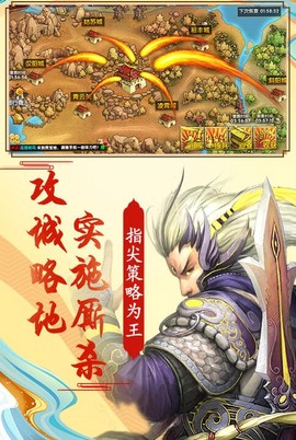 欢乐斗翻天[图1]
