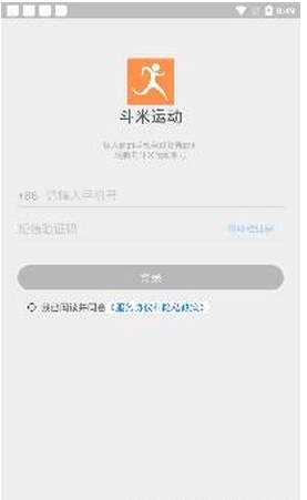 斗米运动[图3]