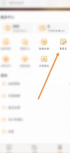 天天电视直播[图5]