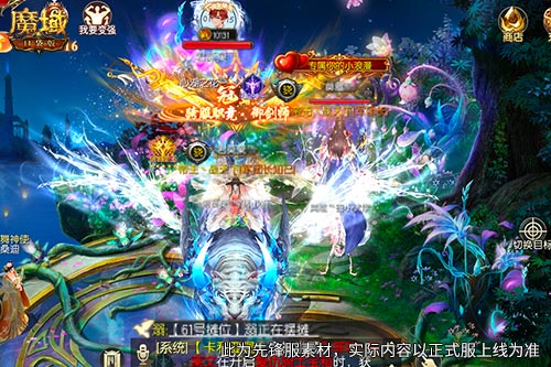 全员有奖!《魔域口袋版》服务器争霸，海量福利疯狂放送[图1]