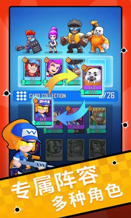 特遣小分队[图1]