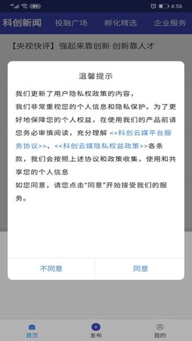 科创云媒[图1]