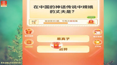 开心小答人[图1]