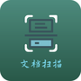 青木扫描全能文档