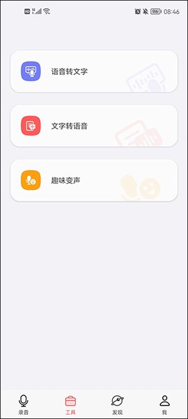 随身鹿[图2]
