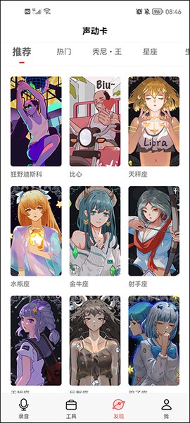 随身鹿[图3]