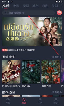 泰圈中文版[图1]