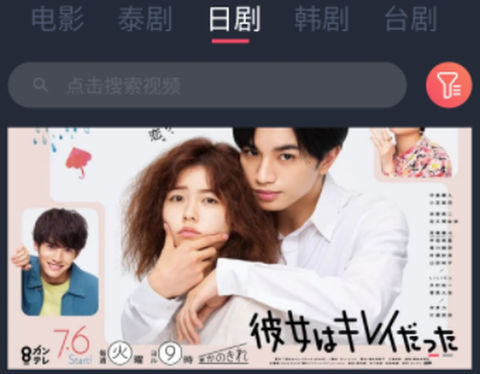 泰圈中文版[图2]