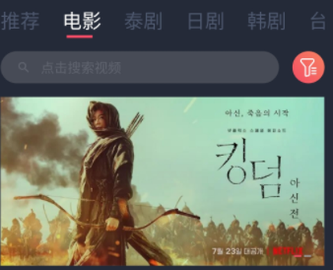 泰圈中文版[图3]