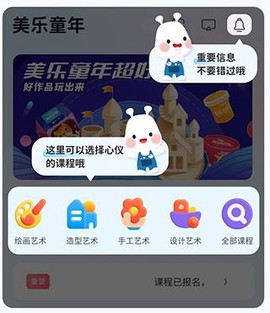 美乐童年[图1]