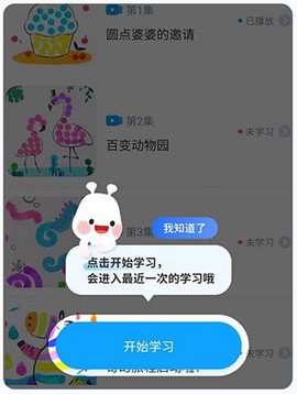 美乐童年[图5]
