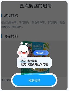 美乐童年[图6]