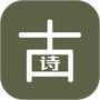 古诗文网