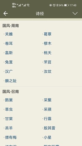 古诗文网[图1]