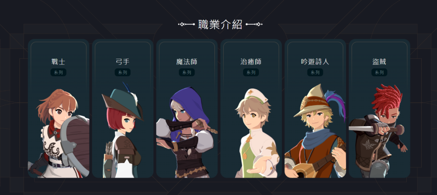 能钓鱼弹琴自由转职！MMORPG《洛奇M》台服7月22日公测开启[图3]