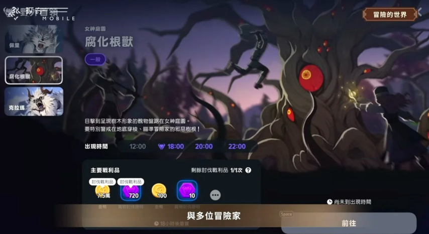 能钓鱼弹琴自由转职！MMORPG《洛奇M》台服7月22日公测开启[图5]