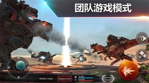 侏罗纪怪兽世界[图1]