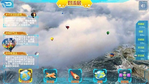 AR地图控[图1]