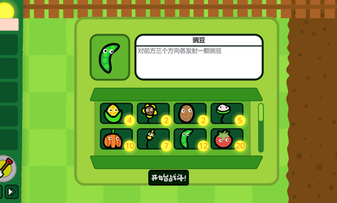 庄稼大战农民[图1]