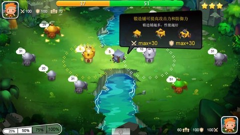 王国荣耀[图1]