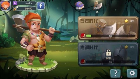 王国荣耀[图2]