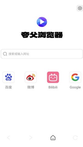 夸父浏览器[图3]