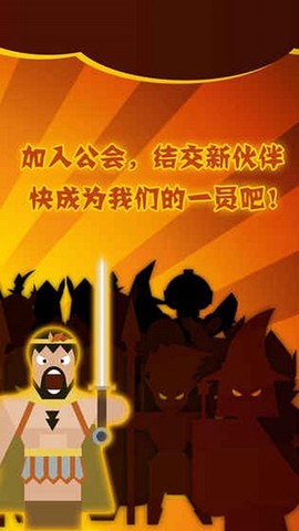 单词英雄[图1]
