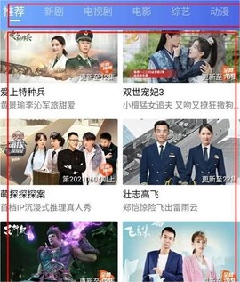 星辰视频[图1]