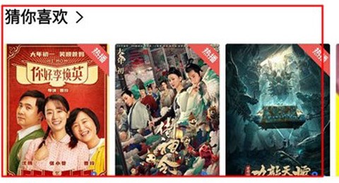 星辰视频[图2]