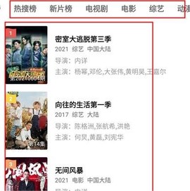 星辰视频[图3]
