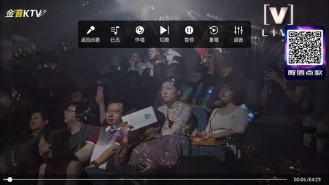 金音KTV免费版[图5]