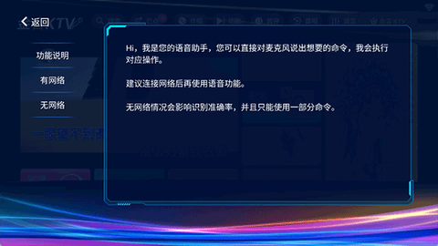 金音KTV免费版[图9]