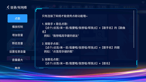 金音KTV免费版[图10]
