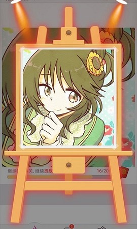 点点涂色[图1]