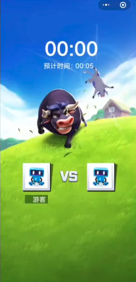 顶你个牛[图2]