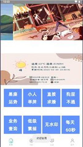 小帆盒[图1]