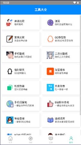 小帆盒[图2]